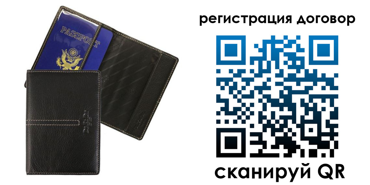 прописка поиск в Алтайском крае